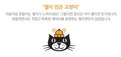 크림버니 이미지