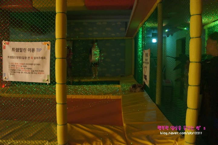 방방나이트 이미지