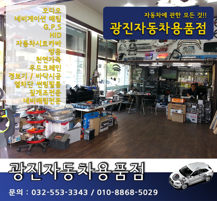 인천블랙박스 이미지