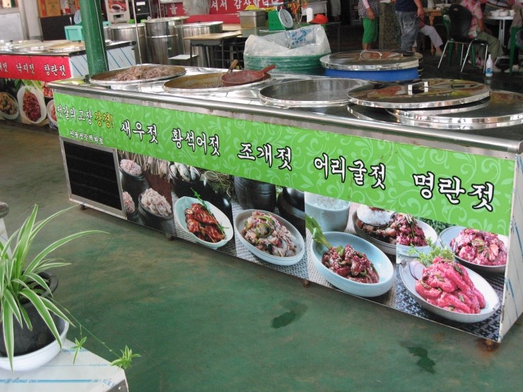 강경젓갈백화점 이미지