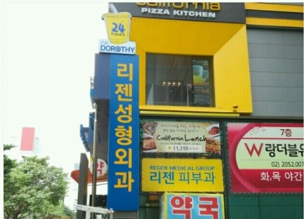 in_waxing 이미지