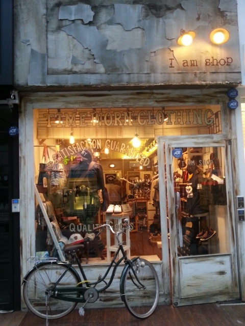아이엠SHOP 이미지
