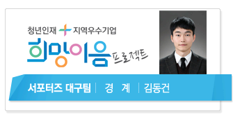 (주)세원정공 이미지