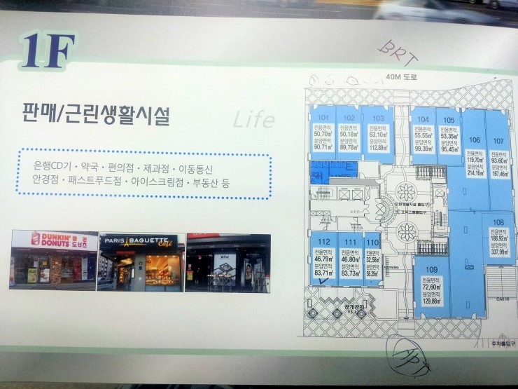 (주)세진건설 이미지