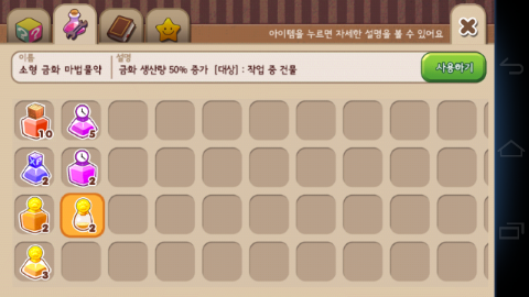 게임타운 이미지