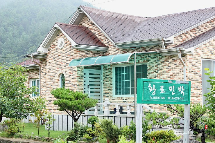 황토집민박 이미지