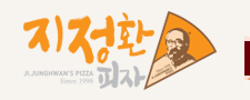 지정환임실치즈피자 이미지
