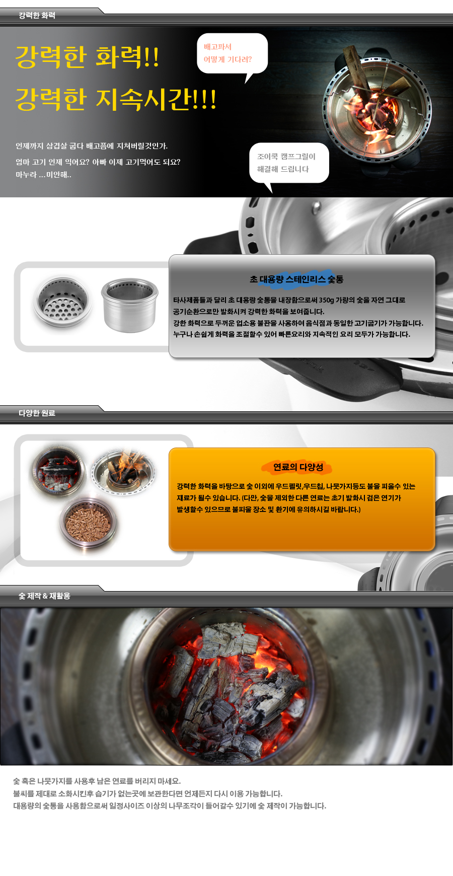 조이쿡 이미지
