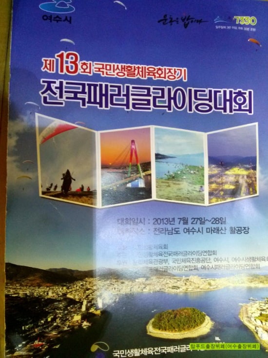 (주)탑푸드 이미지