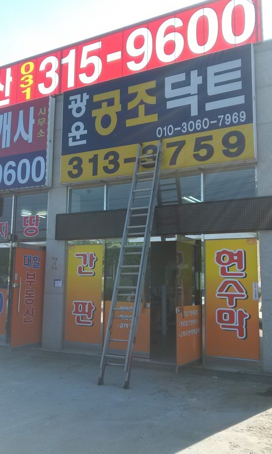 건설광고기획 이미지