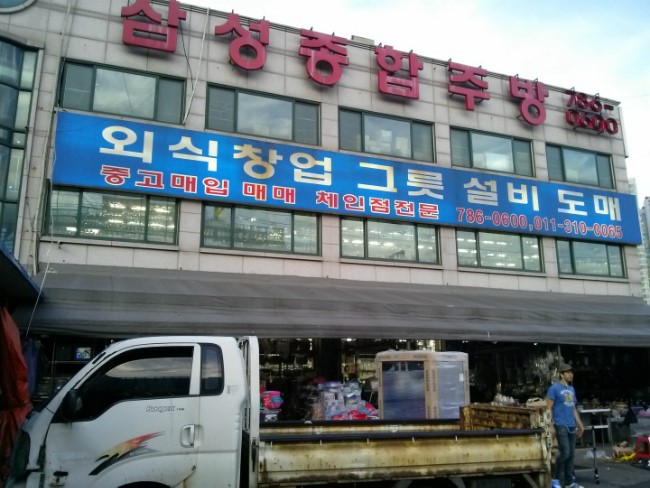 삼성종합주방 이미지