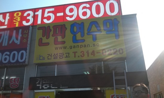 건설광고기획 이미지