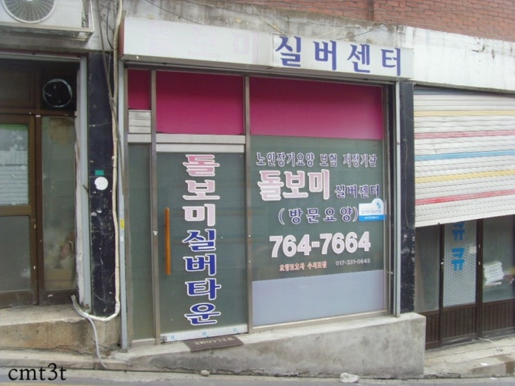 한성이용원 이미지