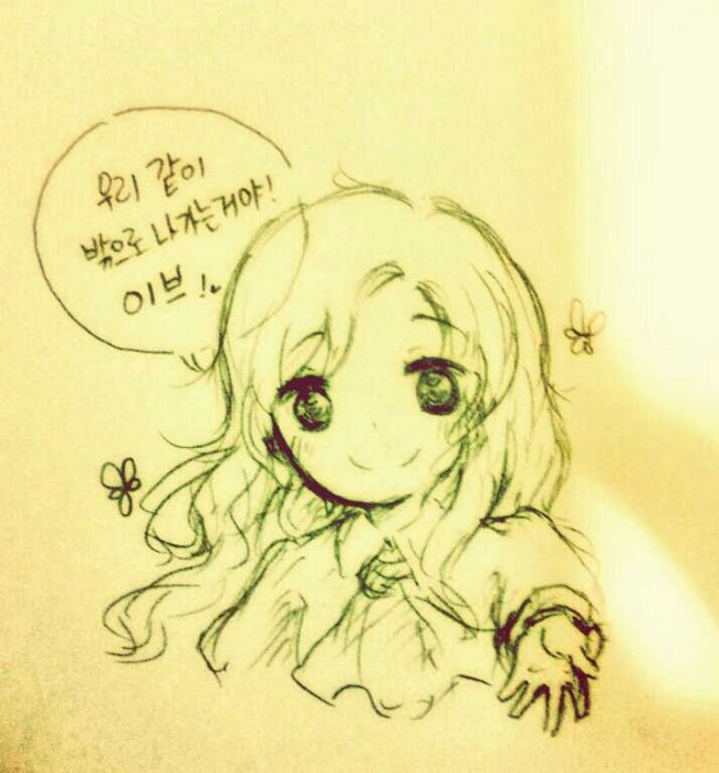 오늘 그린 이미지
