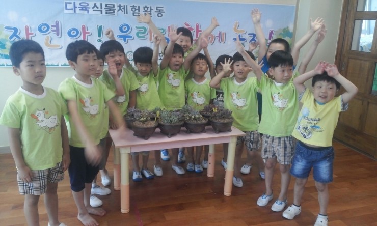 놀뫼유치원 이미지