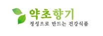 약초향기 이미지
