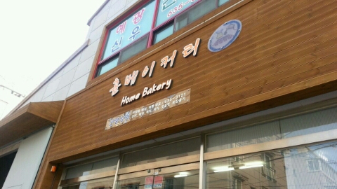 선영상회 이미지