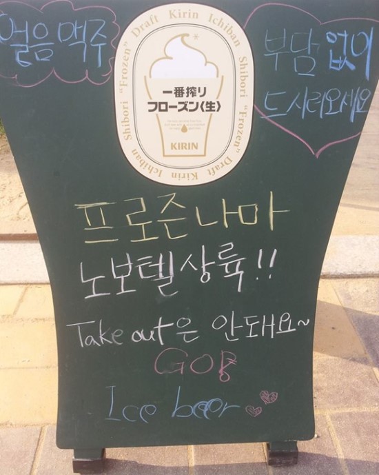 아이스크림스토어 이미지