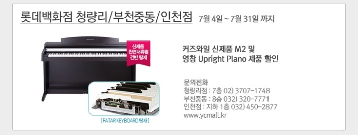 롯데백화점영등포점 이미지