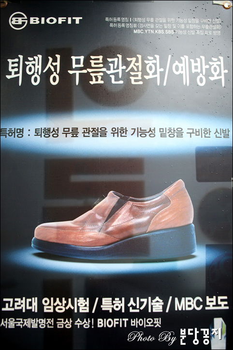 의료기백화점 이미지
