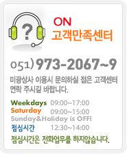 미광종합상사 이미지