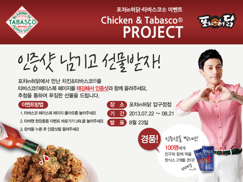 만남포차 이미지
