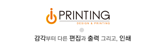 프린팅마스타 이미지