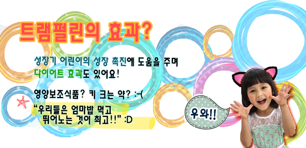 조이점핑 클럽 이미지