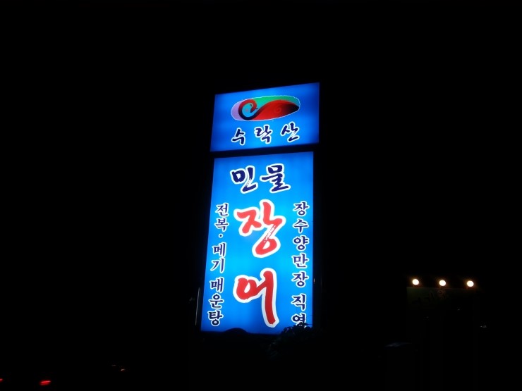 경동식품 이미지
