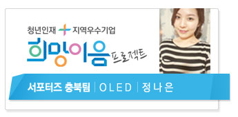 (주)대영금속 이미지