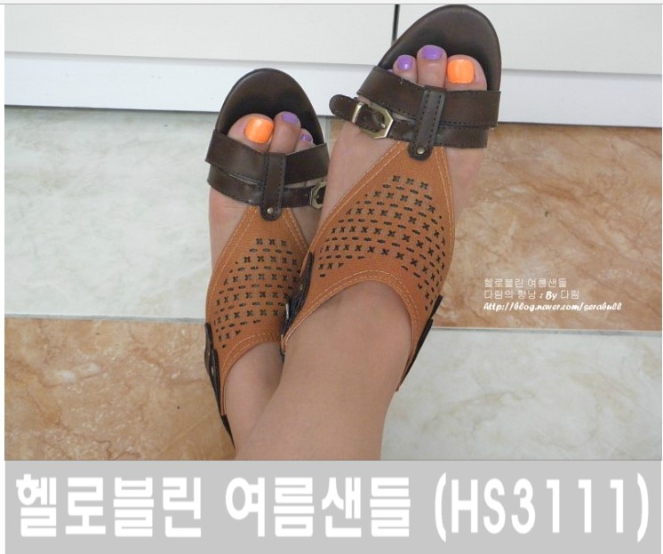 헬로블린 이미지