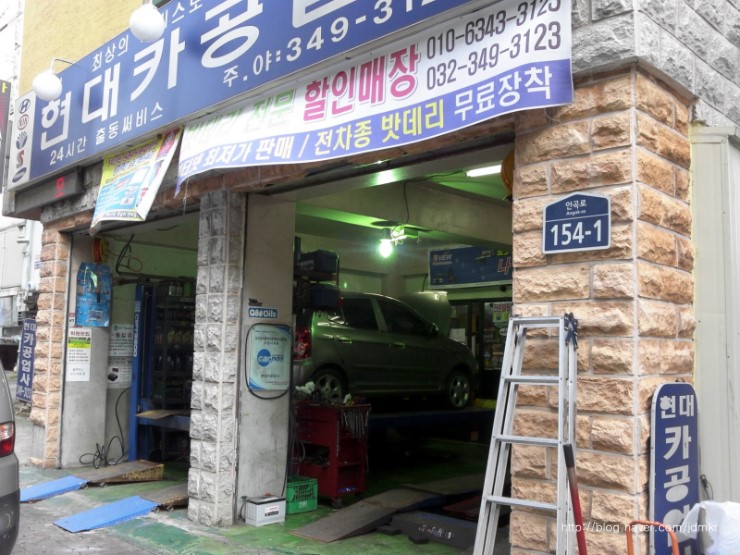 유진공업사 이미지