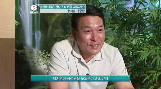 백호사주카페 이미지