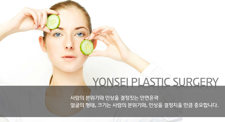 이지성형외과 이미지