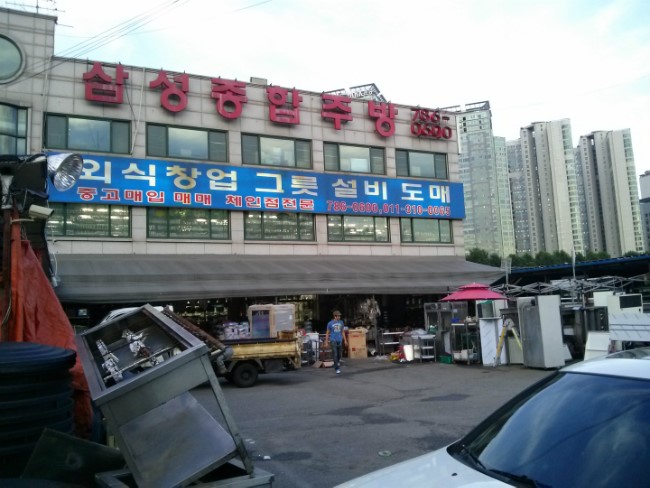 삼성종합주방 이미지