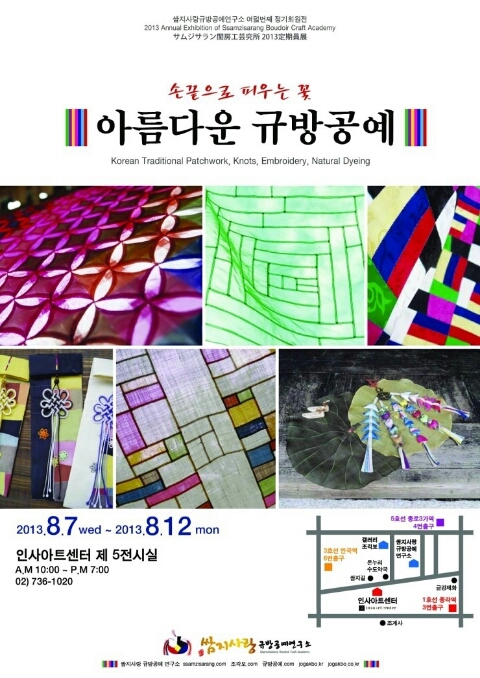 타래향기 이미지