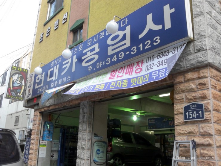 유진공업사 이미지
