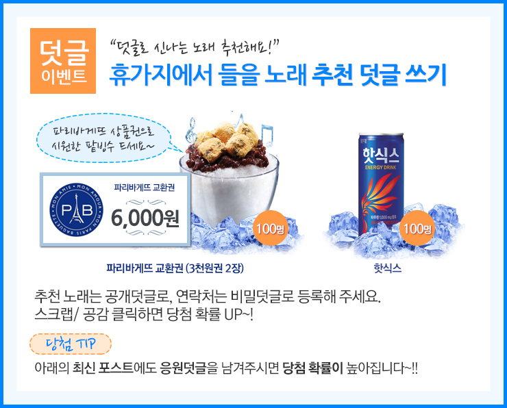 다모아뮤직 이미지