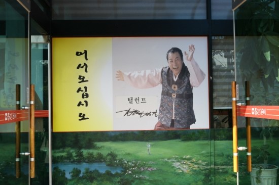 종가갈비 이미지