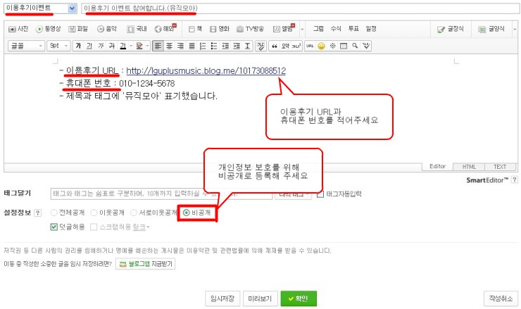 다모아뮤직 이미지