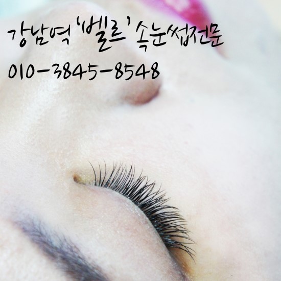 벨르부티크 이미지