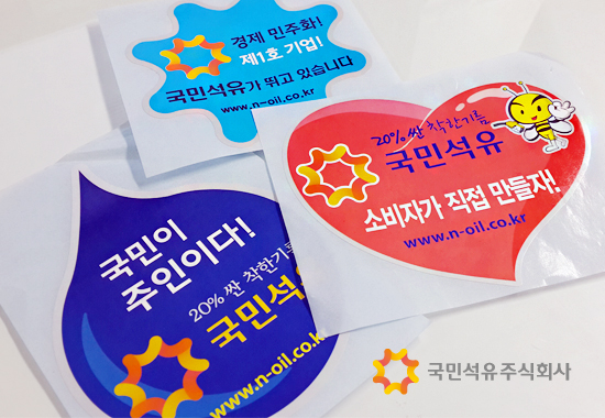 주식회사 도래 이미지