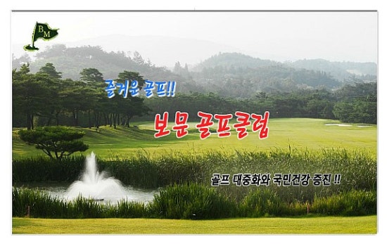 인코스관광개발 이미지