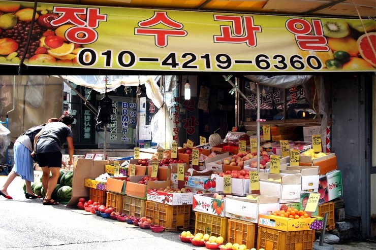 길과일 이미지
