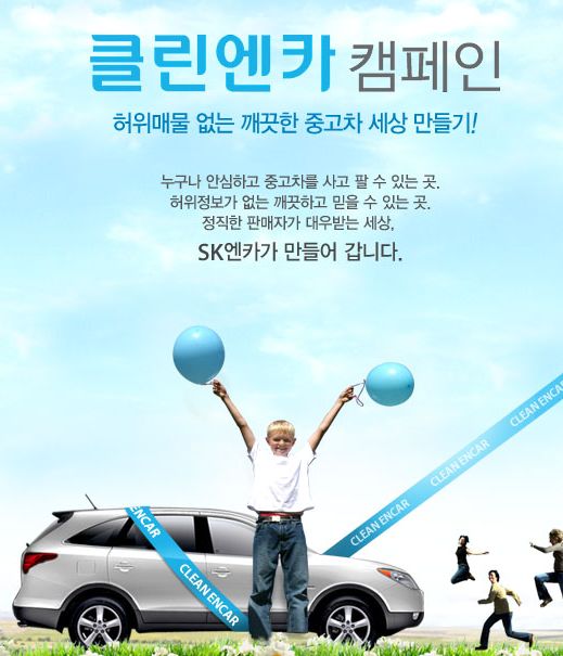 클린패밀리 이미지