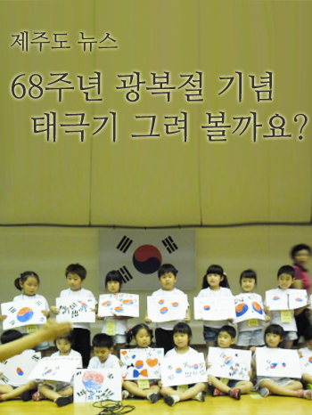 피앤피제주 이미지
