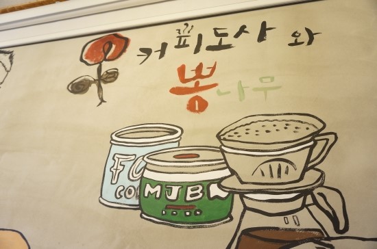 빙수도사 이미지