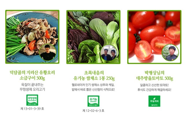 이비헬로 이미지