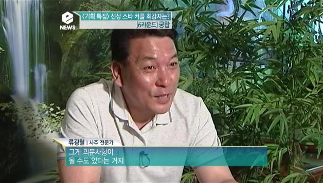 백호사주카페 이미지
