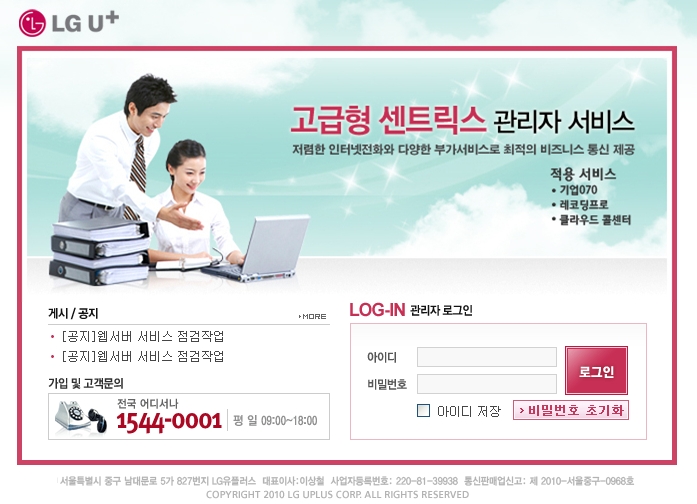 LG키폰서비스 이미지